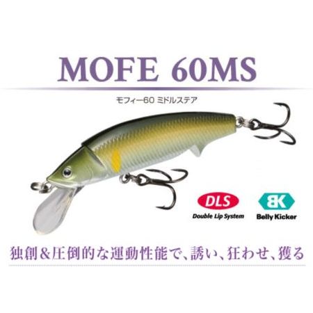 【スプリーモ】 モフィー60MS