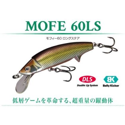 【スプリーモ】 モフィー60LS