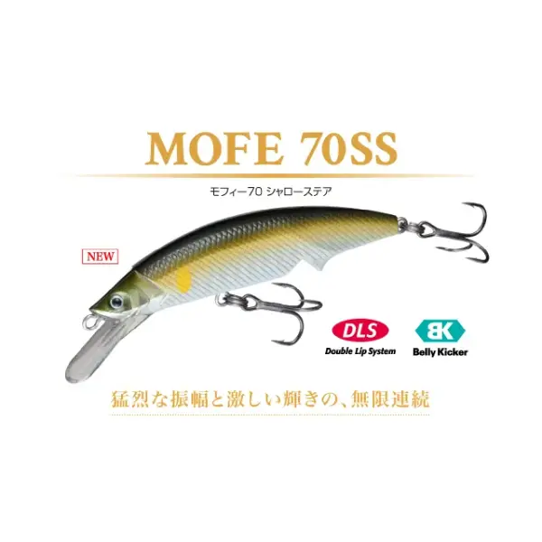 【スプリーモ】 モフィー70SS