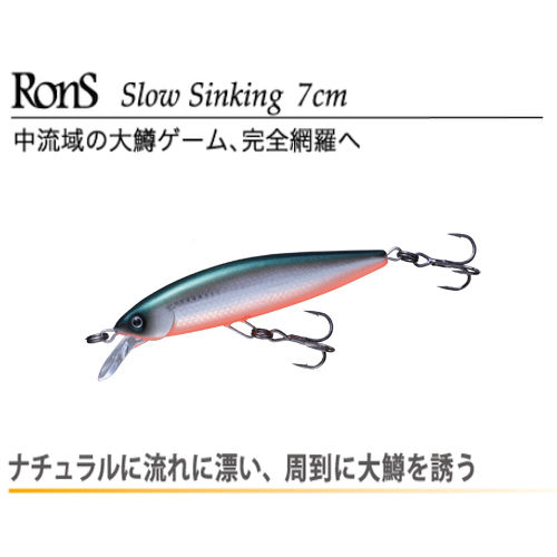 【スプリーモ】 ロンズ7cmSS