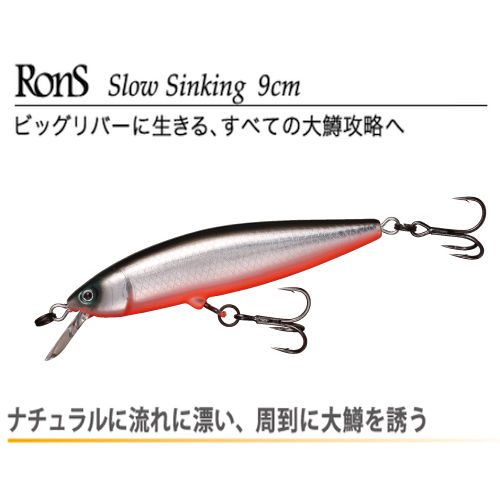 【スプリーモ】 ロンズ9cmSS