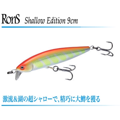 【スプリーモ】 ロンズ9cmSE
