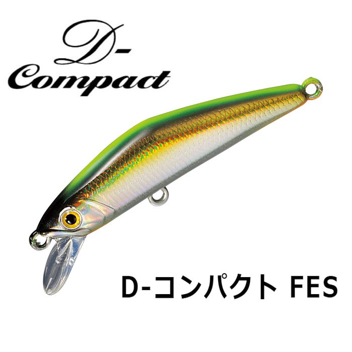 【スミス】 D-コンパクト45FES