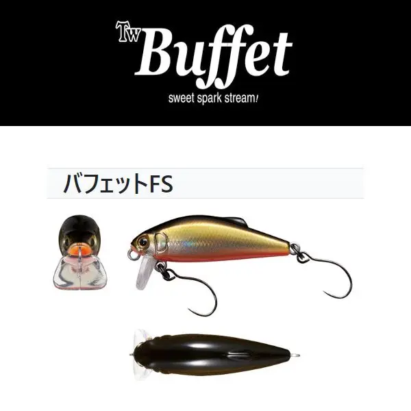 【タックルハウス】 バフェットFS38