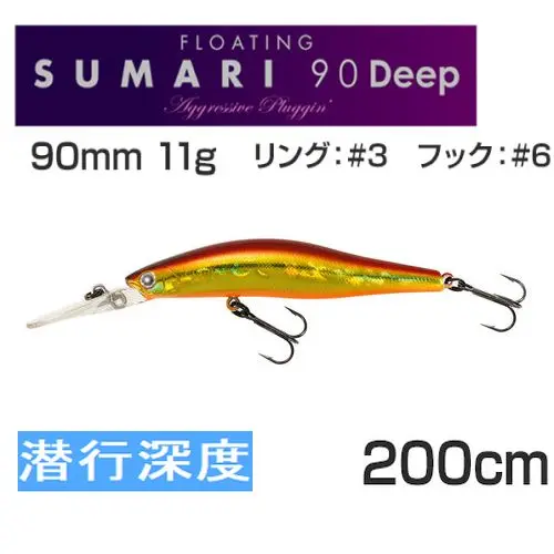 【ティムコ】 シュマリDeep90F