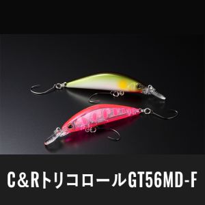 【ティモン】 C&R トリコロール GT56MD-F