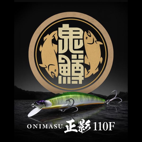 【デュオ】 オニマス マサカゲ 110F