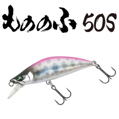 【バスディ】 もののふ50S