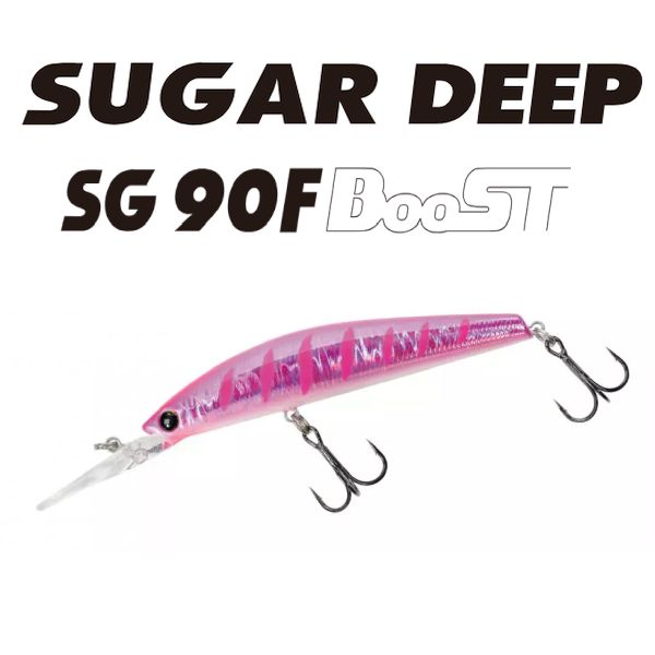 【バスディ】 シュガーディープSG90Fブースト