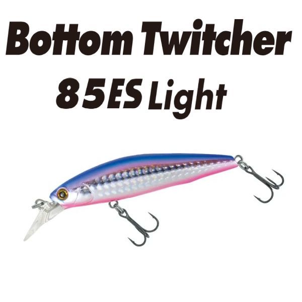 【バスディ】 ボトムトゥイッチャー85ES LIGHT
