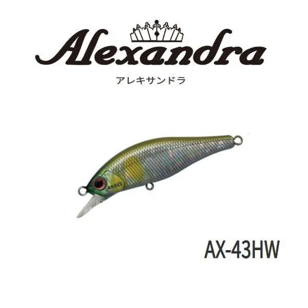 【パームス】 アレキサンドラ43HW