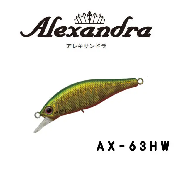 【パームス】 アレキサンドラ63HW