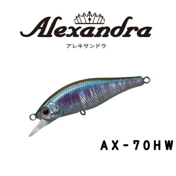 【パームス】 アレキサンドラ70HW