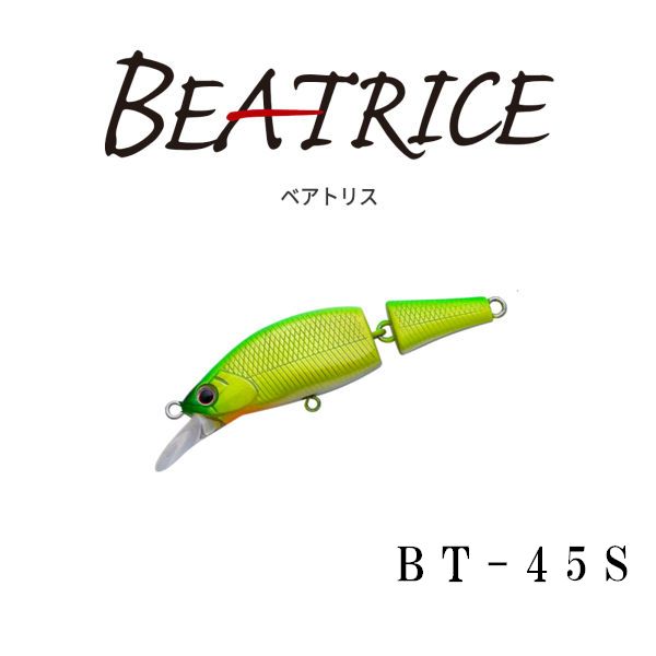 【パームス】 ベアトリス45S