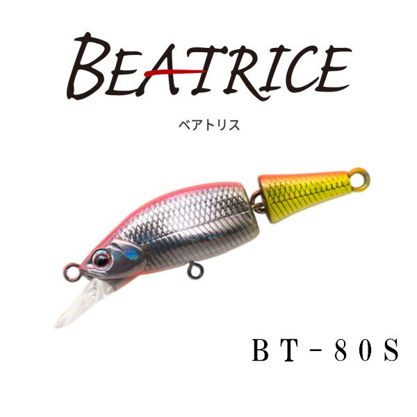 【パームス】 ベアトリス80S