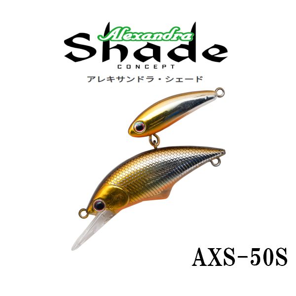 【パームス】 アレキサンドラ・シェード50S