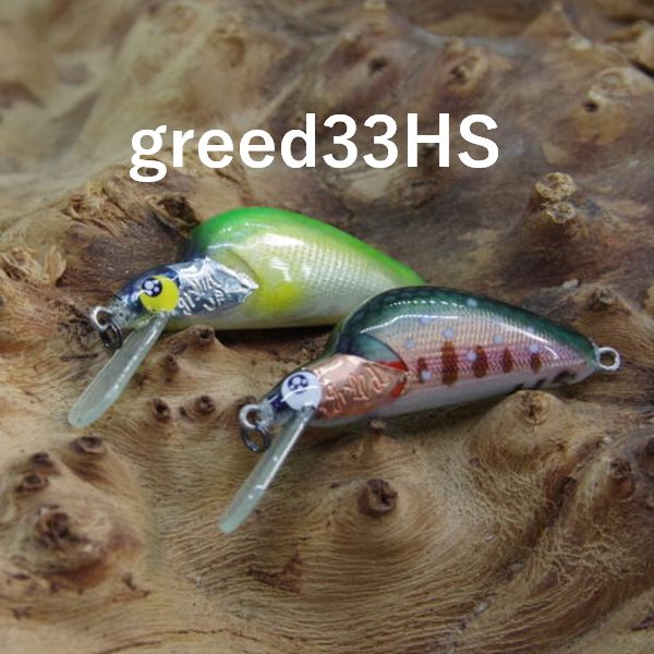 【ブラックキャット】 greed 33HS