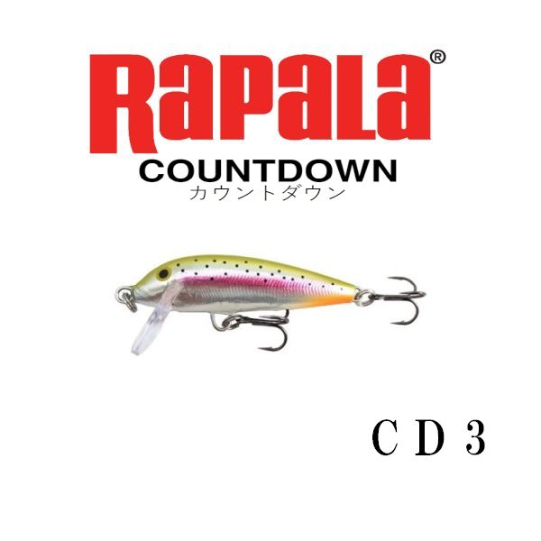 【ラパラ】 CD3