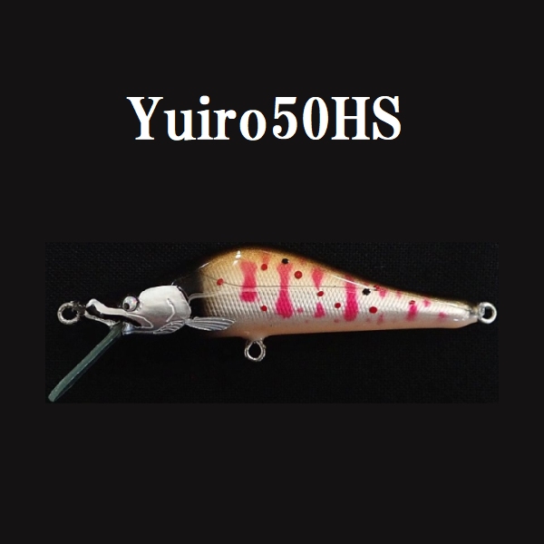 【ルアースタジオヤマト】 Yuiro50HS