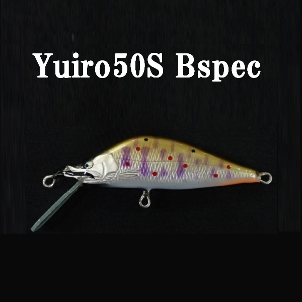 【ルアースタジオヤマト】 Yuiro50S Bspec