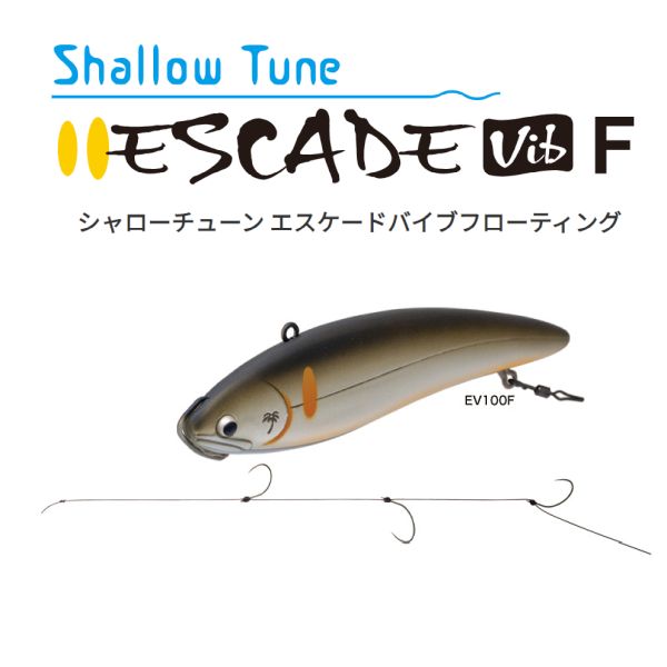 【パームス】 シャローチューン エスケードバイブF EV100F