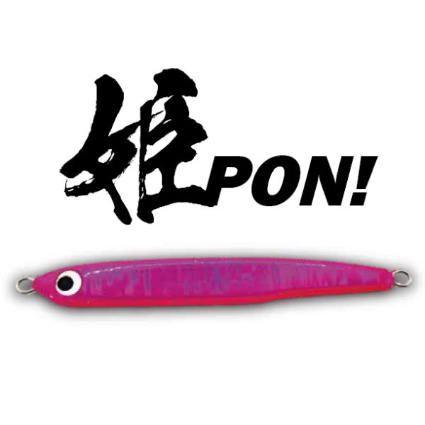 【ソウルズ】 ヒメポン 各種