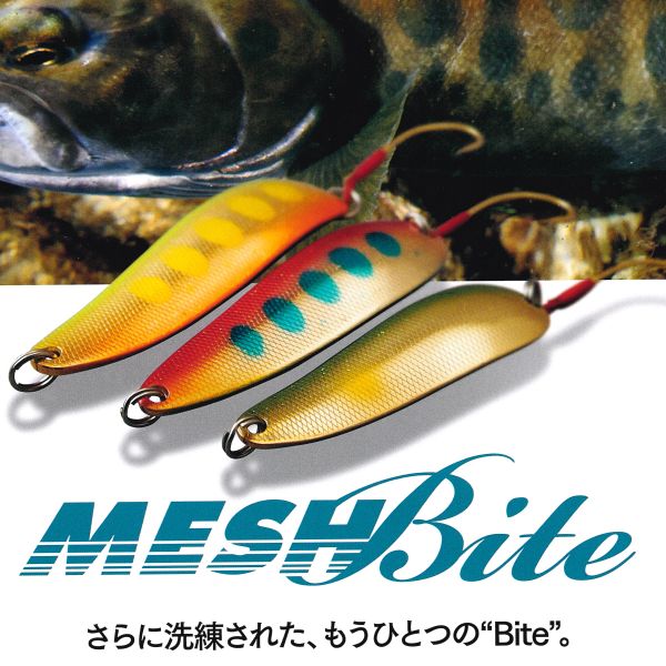 【アートフィッシング】 メッシュバイト 10g 各種