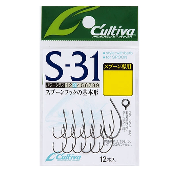 【カルティバ】 S31