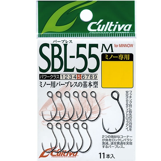 【カルティバ】 SBL-55M(バーブレス)
