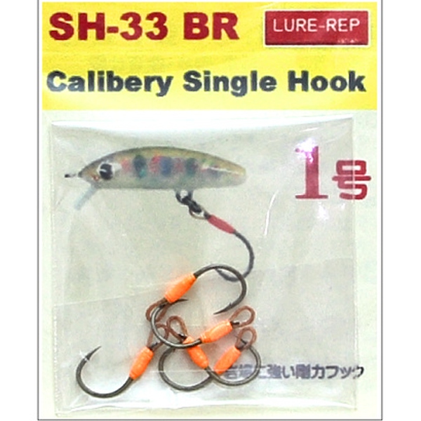 【ルアーレップ】 イーグルフック SH-33 For Plug