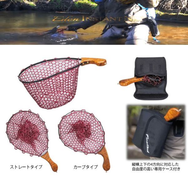 【メジャクラ】 エデン インスタネット ストレート Sサイズ
