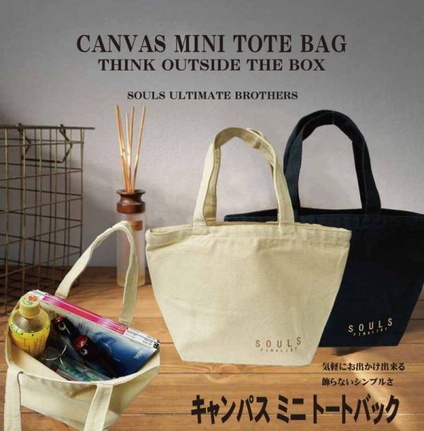 【ソウルズ】 キャンバス ミニ トートバッグ ブラック