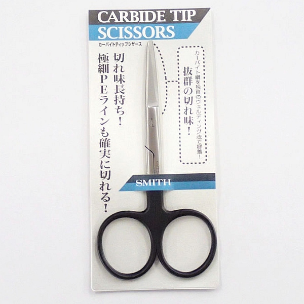 【スミス】 カーバイドティップシザース