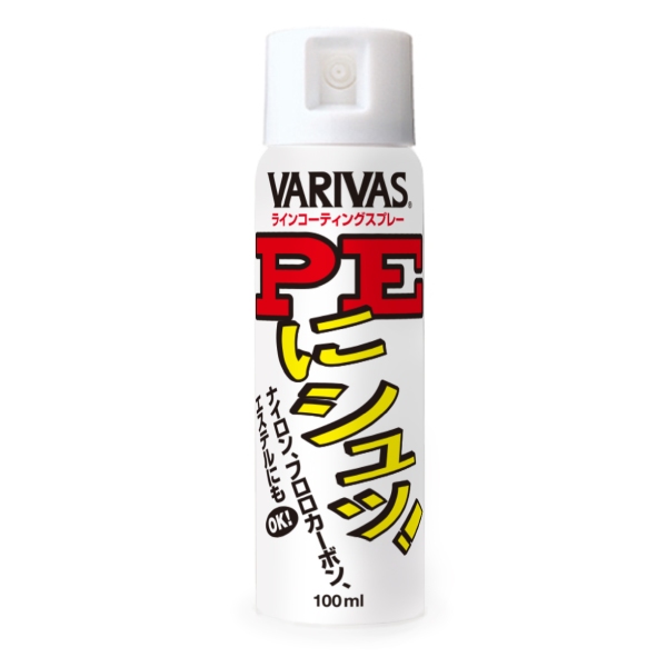 【バリバス】 PEにシュッ!