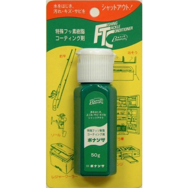 【ボナンザ】 ワンタッチ50g