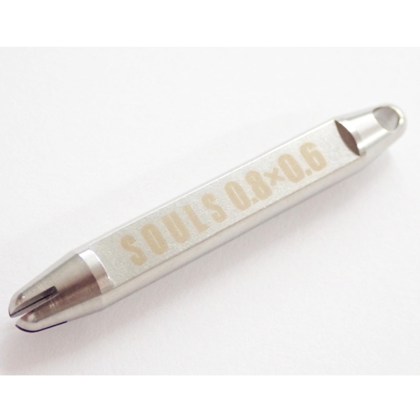 【ソウルズ】 アイチューナーII 0.8×0.6mm
