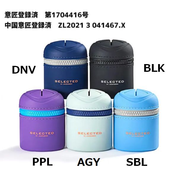 【ジャクソン】 ミニポッシュ 各種