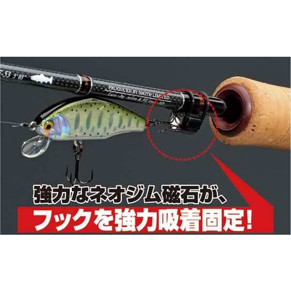 【スミス】 ネオマグフックキーパー