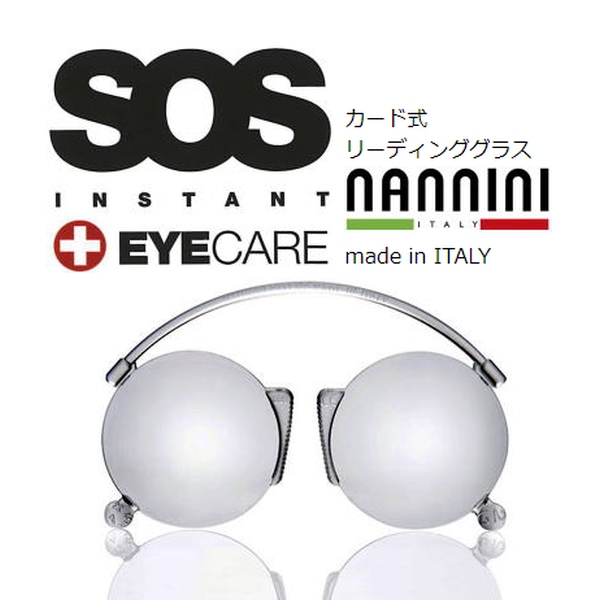 【RSP/ナンニーニ】 SOS［RSPストラップセット］ 各種