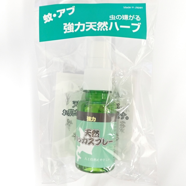 【フルックス】 強力虫除けはっかスプレー L