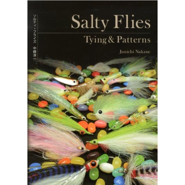 【つり人社】 Salty Flies