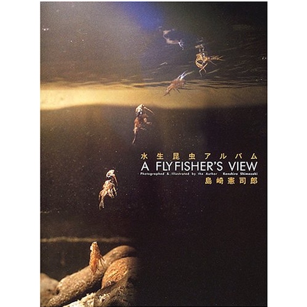 【フライの雑誌社】 水生昆虫アルバム　A FLY FISHER’S VIEW
