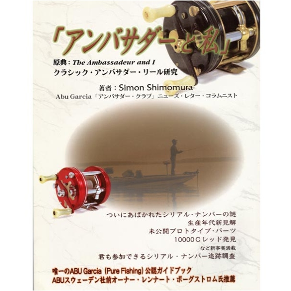 【カハラ】 アンバサダーと私