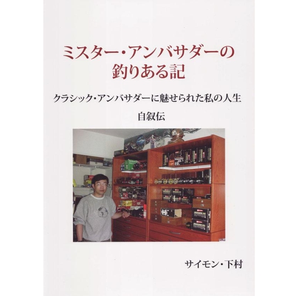【カハラ】 ミスターアンバサダーの釣りある記/アウトレット