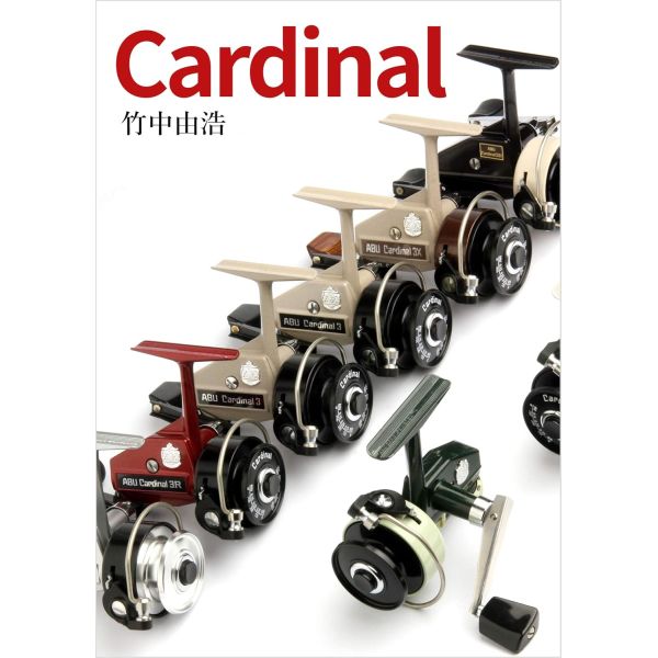 【竹中 由浩】 Cardinal