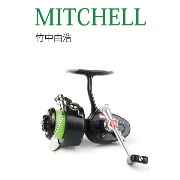 【竹中 由浩】 MITCHELL