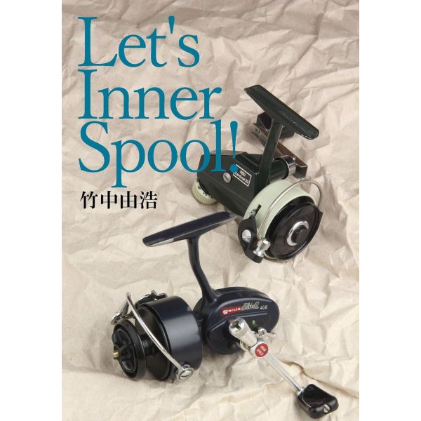 【竹中 由浩】 Let's Inner Spool!