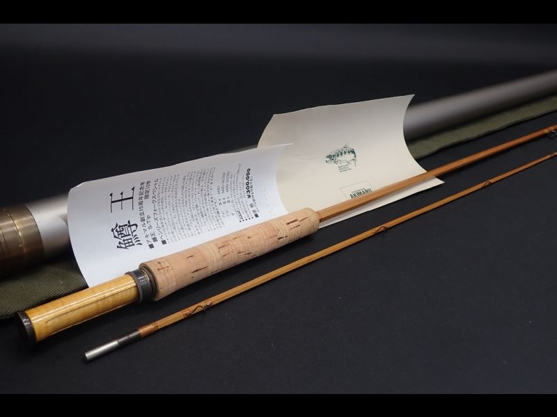 【アキマルロッド】鱒王764 ヘンリーズフォークスペシャル 中古