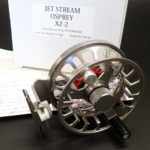 【東陽工業】 ジェットストリーム オスプレイ XZ-2 中古