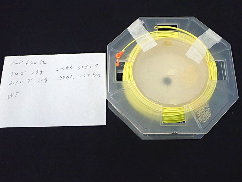 シングルハンド用 WF8F イエロー 中古